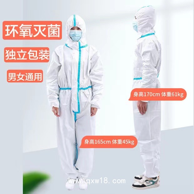 東貝醫(yī)用一次性防護服GB19082滅菌PP材質(zhì)廠家現(xiàn)貨