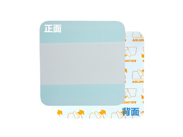 皮膚傷口敷料貼 可接受定制代加工