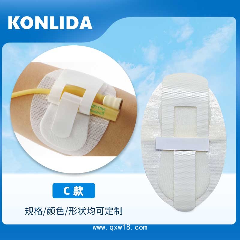 引流導管固定貼 可接受定制