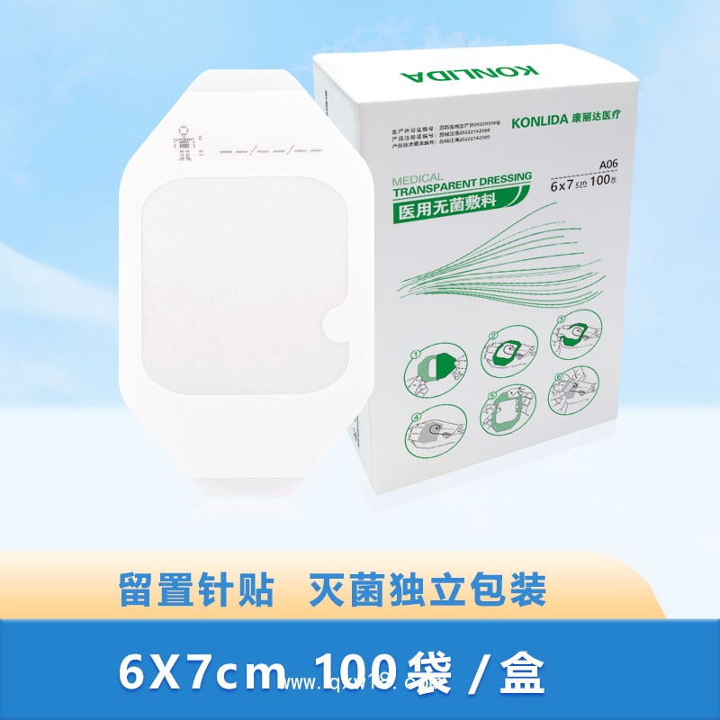 醫(yī)用導(dǎo)管透明敷料 留置針貼oem