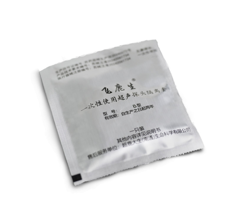 一次性使用超聲探頭隔離套