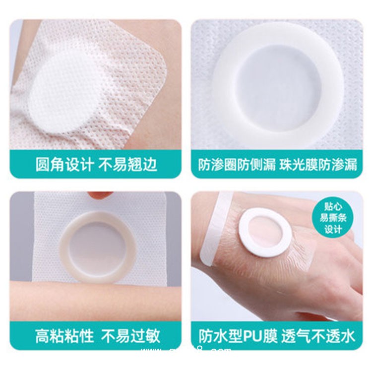 膏藥空白貼廠家 加膜加圈親膚透氣可批發(fā)規(guī)格可貼牌代工