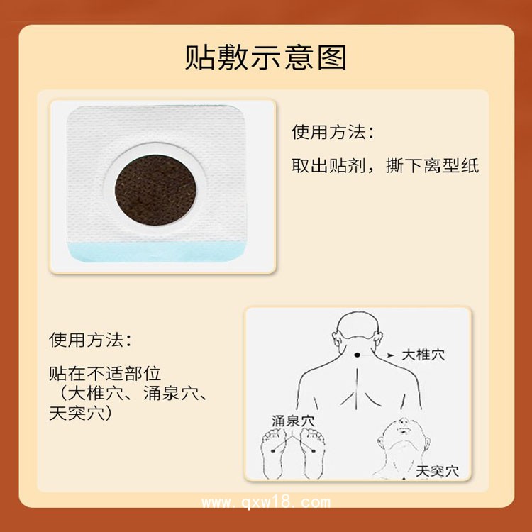 東進兒童腺樣體貼定制 多種規(guī)格小兒蜂蜜膏貼oem貼牌代加工廠家