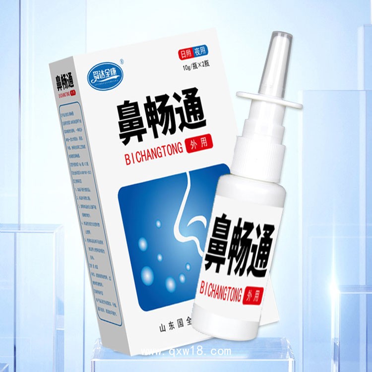 東進藥業(yè)鼻暢通廠家 鼻噴劑OEM貼牌代加工支持來料加工