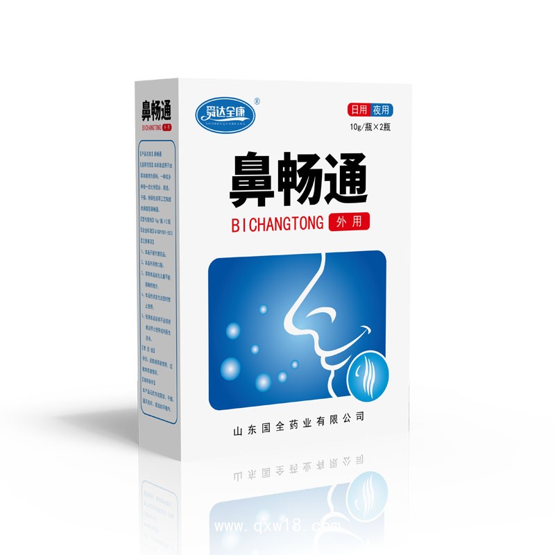 東進藥業(yè)鼻暢通廠家 鼻噴劑OEM貼牌代加工支持來料加工