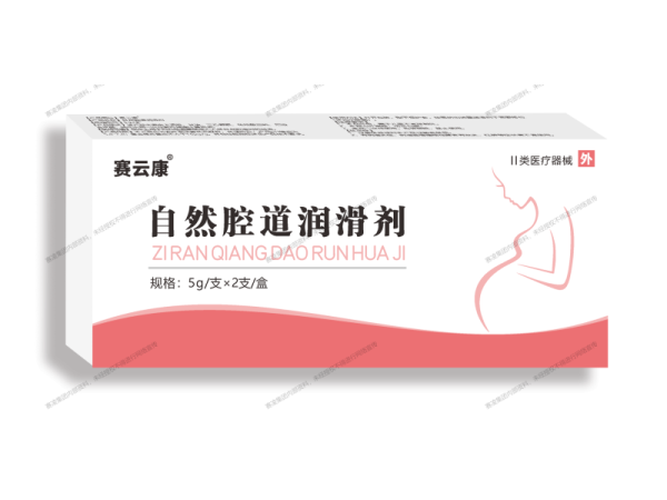 自然腔道潤(rùn)滑劑