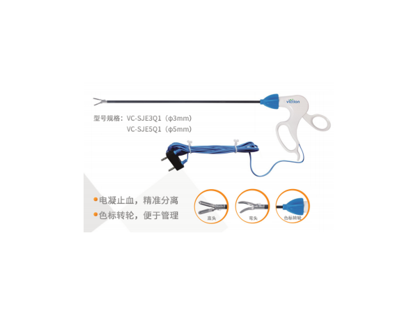 一次性使用多功能手術(shù)解剖器（消融電極）