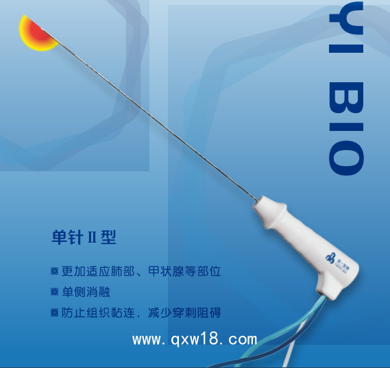 一次性射頻消融用針狀電極