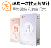 北京理易諦聽醫(yī)療科技有限公司