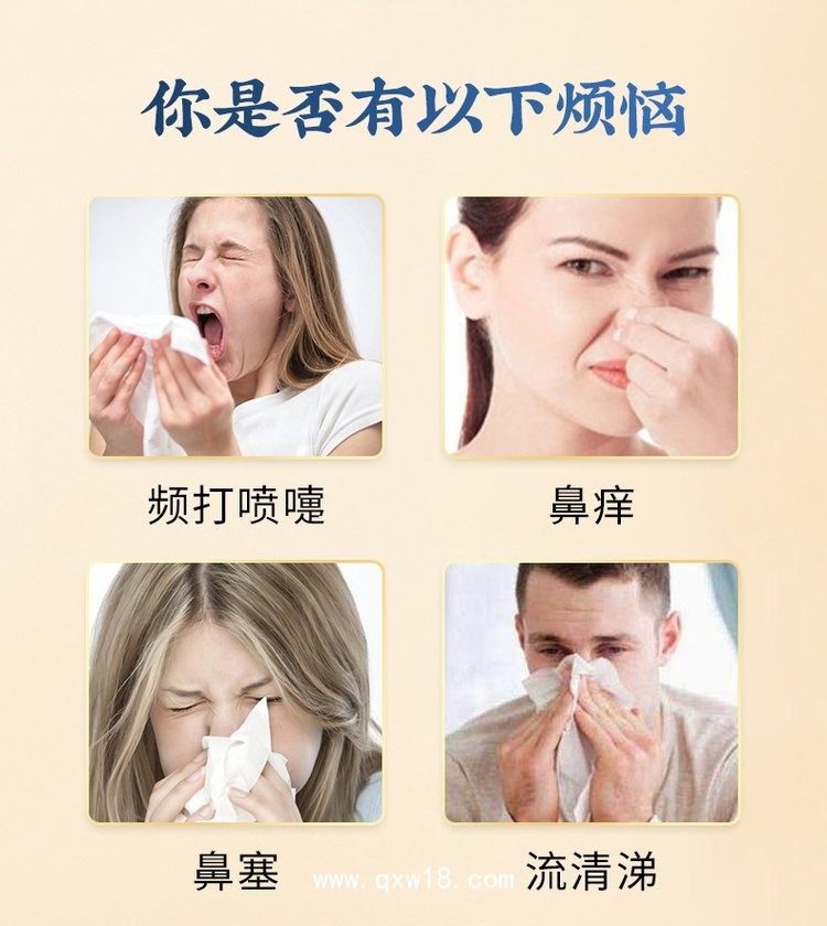 鼻炎膏加工定制 oem貼牌廠家 鼻炎產(chǎn)品鼻噴劑軟膏貼牌代加工