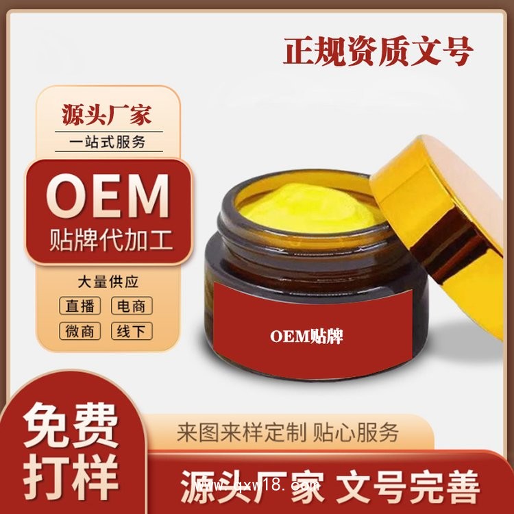 鼻炎膏加工定制 oem貼牌廠家 鼻炎產(chǎn)品鼻噴劑軟膏貼牌代加工