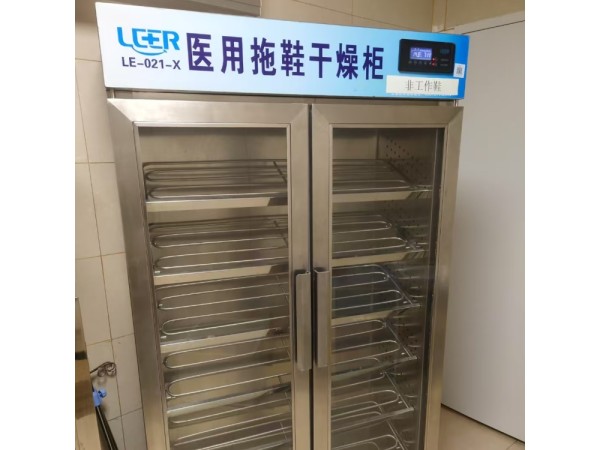 醫(yī)用衣服消毒干燥柜