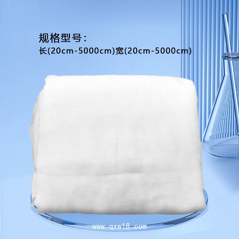 豫北 一次性使用脫脂紗布包