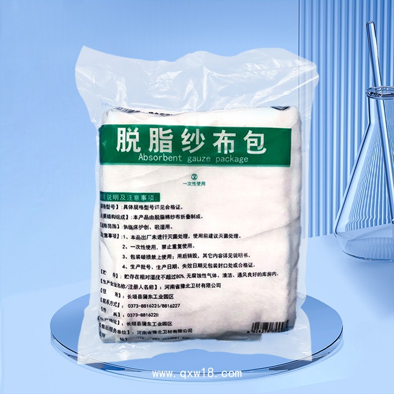 豫北 一次性使用脫脂紗布包