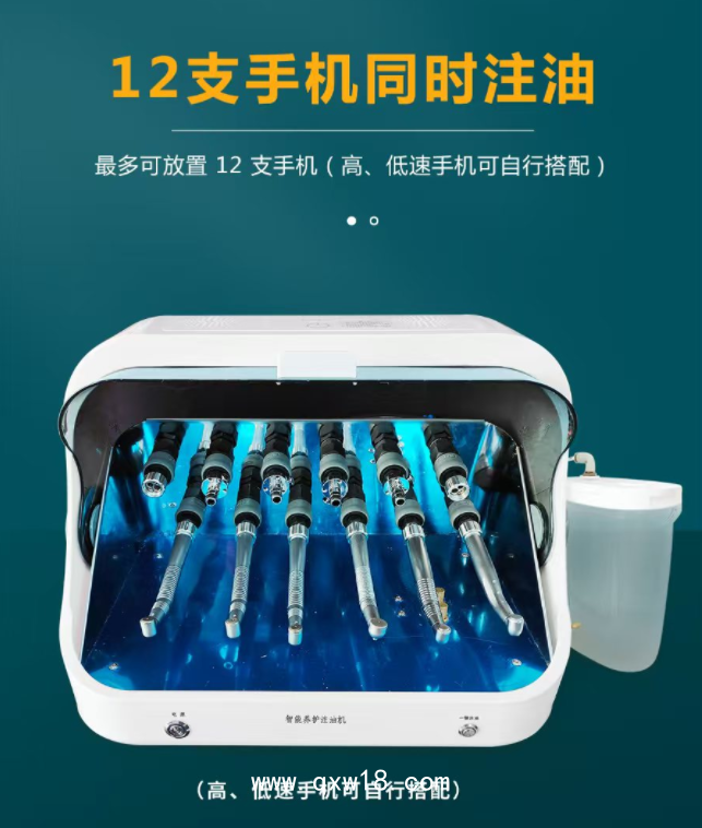 智能養(yǎng)護(hù)注油機(jī)