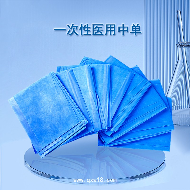 豫北 一次性醫(yī)用中單