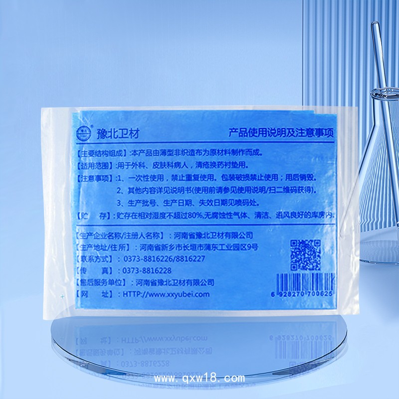 豫北 一次性使用孔巾（洞巾孔巾覆蓋于手術(shù)部位）