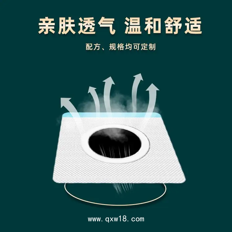 穴位壓力刺激貼代加工三九貼裸貼oem貼牌廠家免費打樣