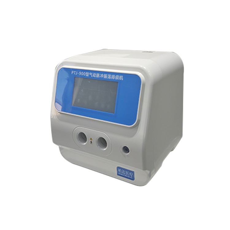 氣動(dòng)脈沖振蕩排痰機(jī)