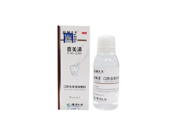 喜美清-口腔含漱液體敷料