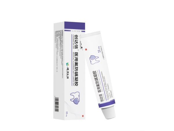 創(chuàng)達(dá)信-醫(yī)用氟防齲凝膠