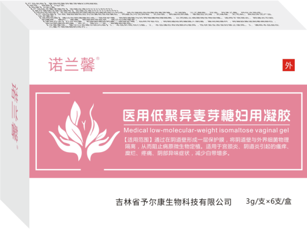 醫(yī)用低聚異麥芽糖婦用凝膠
