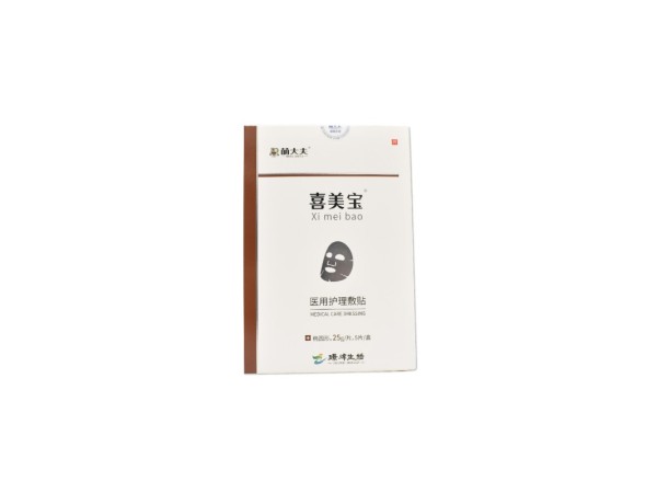喜美寶-醫(yī)用護(hù)理敷貼