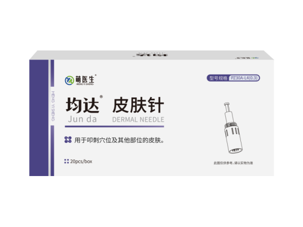 均達(dá)-皮膚針