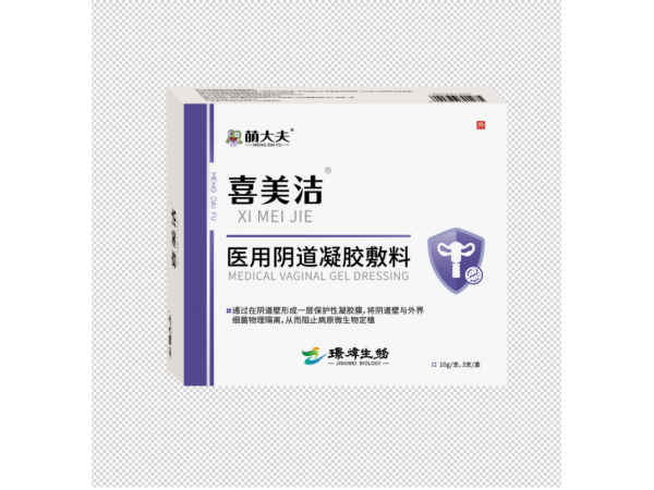 喜美潔-醫(yī)用陰道凝膠敷料