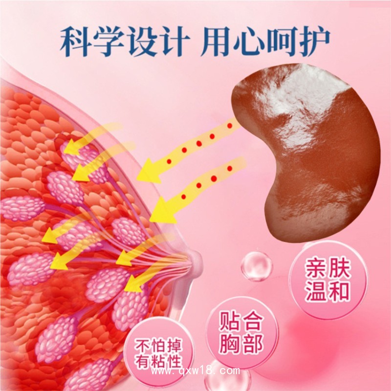 乳腺貼定制 女性胸部護理乳房貼代加工乳腺散結(jié)膏貼OEM膏藥批發(fā)