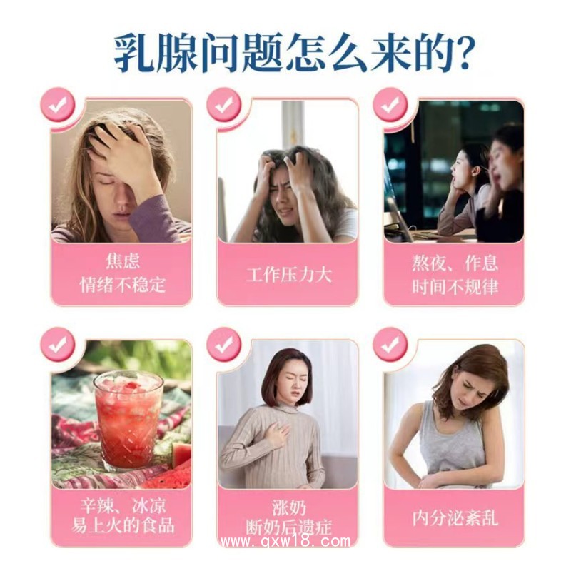 乳腺貼定制 女性胸部護理乳房貼代加工乳腺散結(jié)膏貼OEM膏藥批發(fā)