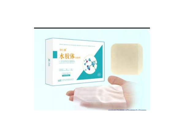 一次性使用無菌敷貼