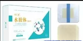 一次性使用無菌敷貼