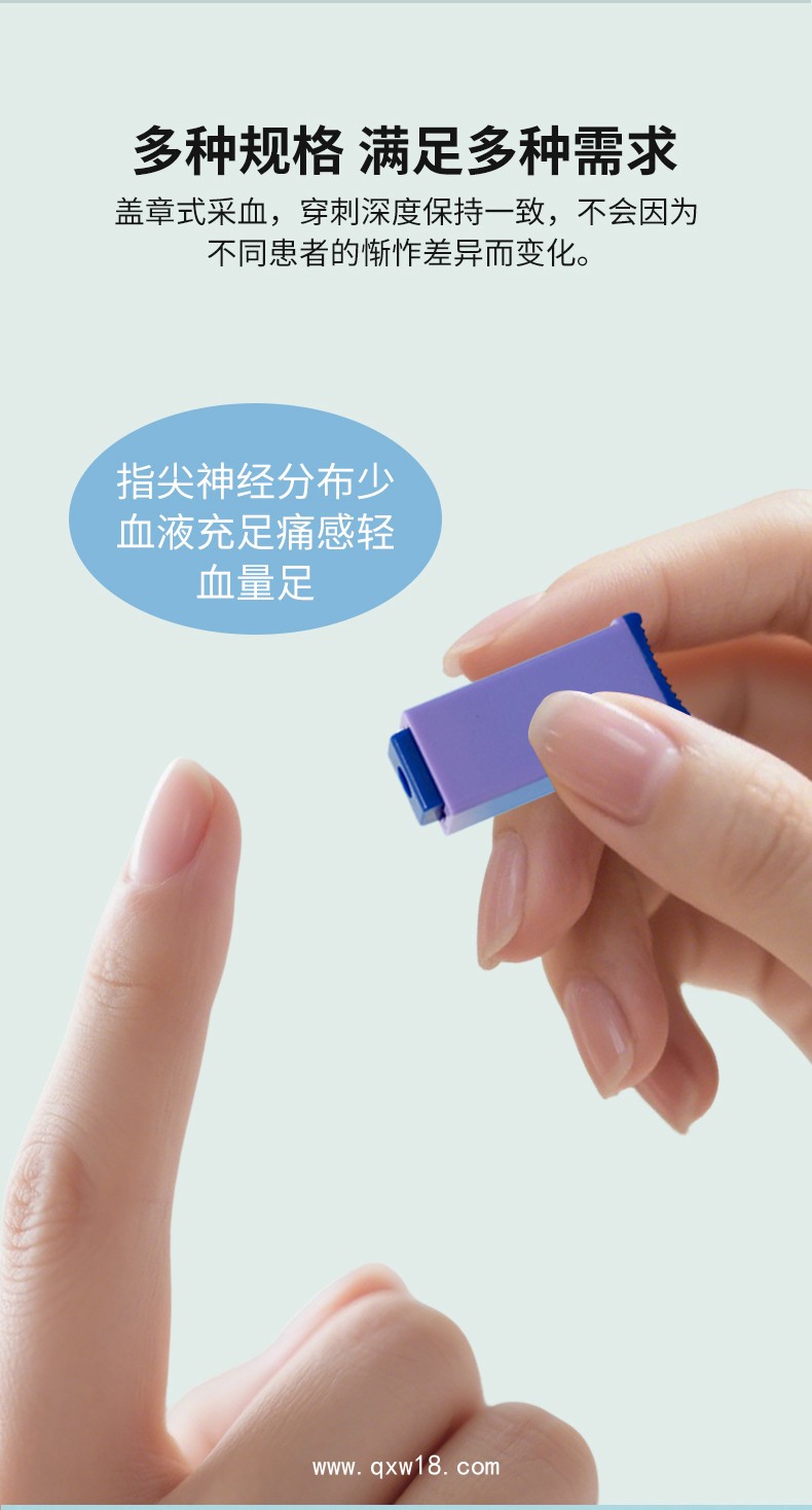 一次性使用末梢采血器廠家高分子醫(yī)療耗材臨床中標掛網(wǎng)