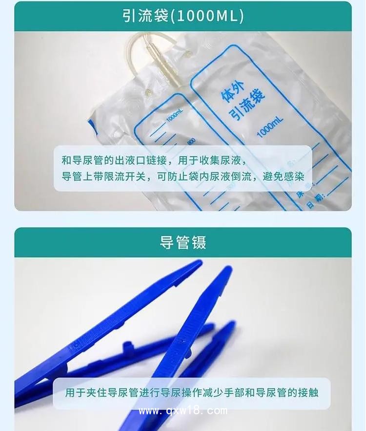 一次性使用無菌導尿包生產(chǎn)廠家貨源中標掛網(wǎng)高分子醫(yī)療耗材