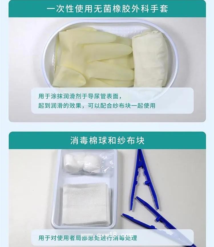 一次性使用無菌導尿包生產(chǎn)廠家貨源中標掛網(wǎng)高分子醫(yī)療耗材