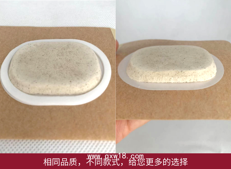 沙蒿子透皮貼含酒精藥水透皮貼膏藥載體二類械字號