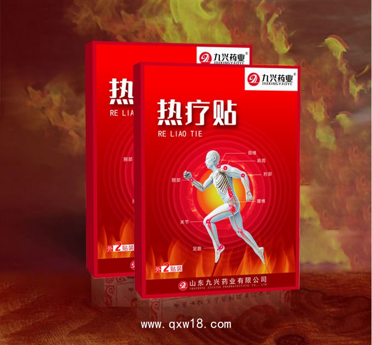 熱療貼廠家 二類(lèi)械字號(hào)關(guān)節(jié)熱敷貼 艾草發(fā)熱可批發(fā)貼牌代加工
