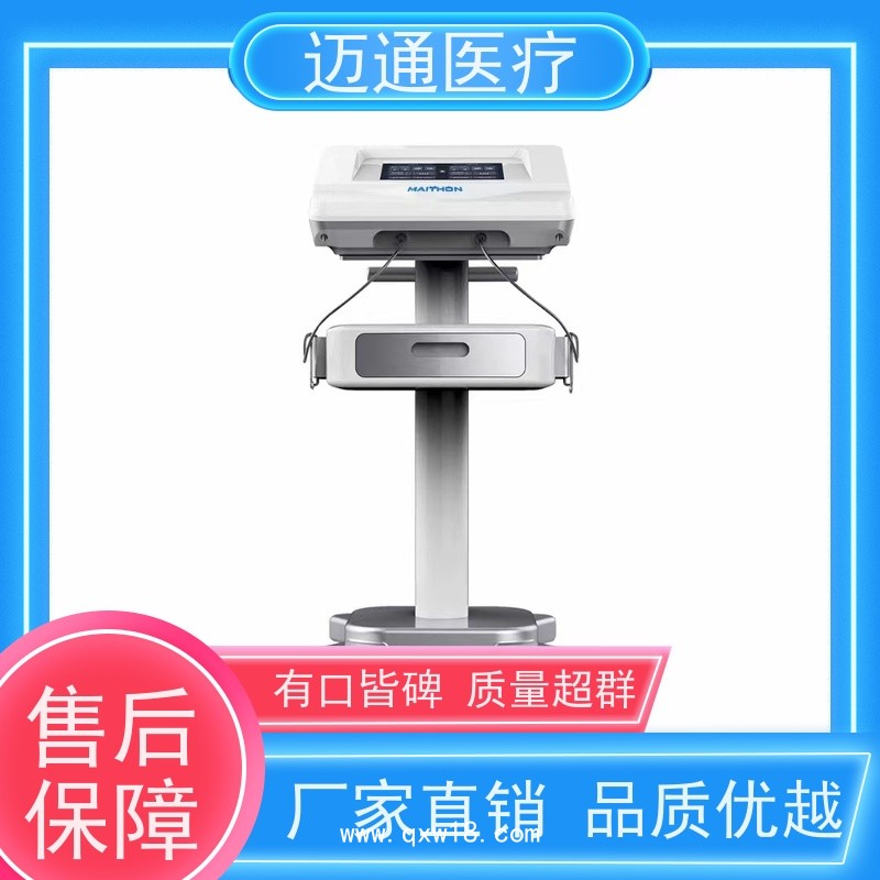 中頻胃腸動力治療儀