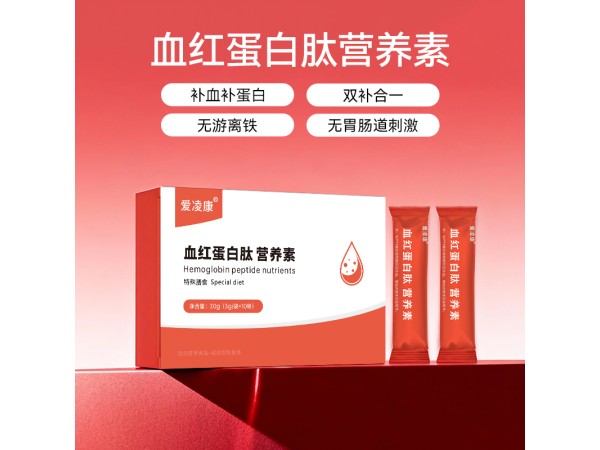 血紅蛋白肽特膳 補(bǔ)血補(bǔ)蛋白
