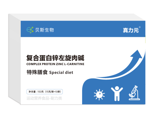 【真力元】復(fù)合蛋白鋅左旋右堿