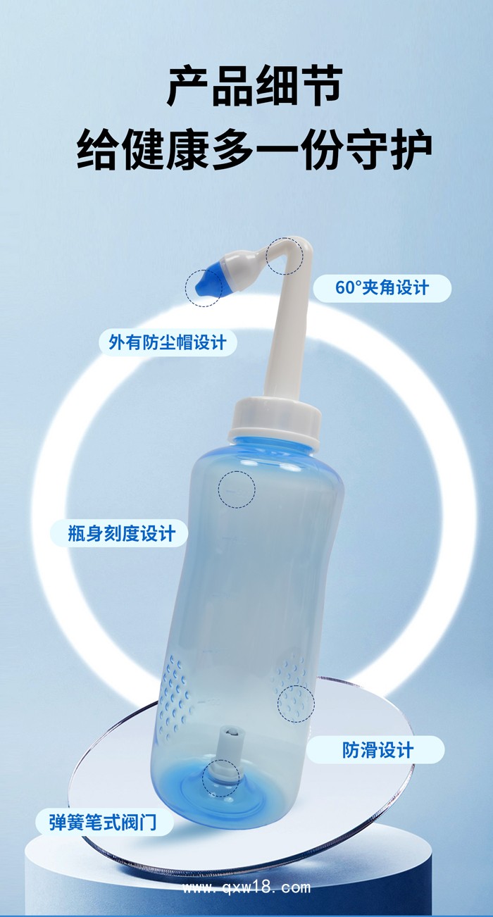 東貝鼻部沖洗器 洗鼻器輕松洗鼻含洗鼻鹽廠家現(xiàn)貨供應(yīng)