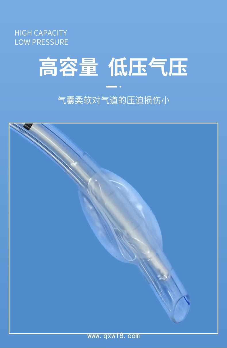 一次性使用氣管插管中標掛網(wǎng)高分子醫(yī)療耗材低值耗材