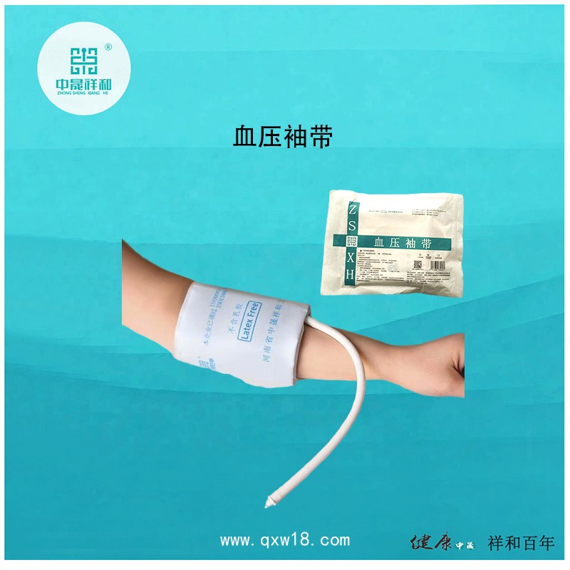 血壓袖帶