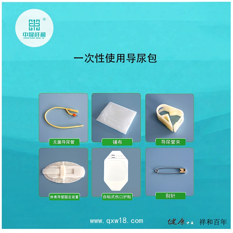 一次性使用導(dǎo)尿包