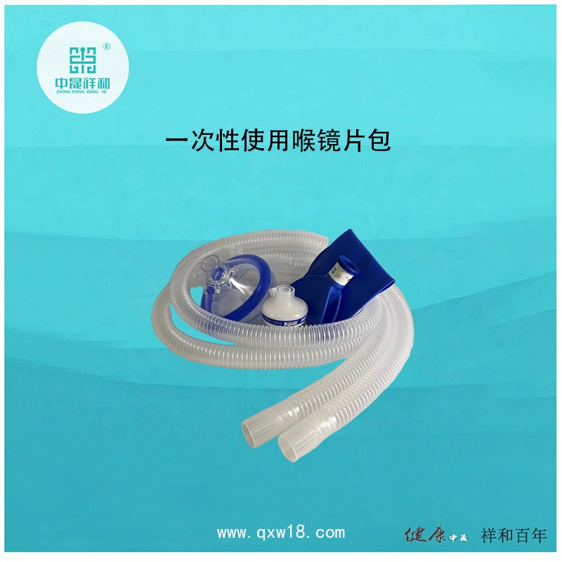 一次性使用喉鏡片包
