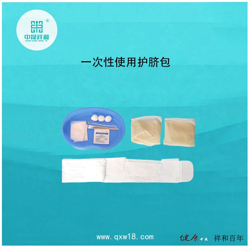 一次性使用護臍包