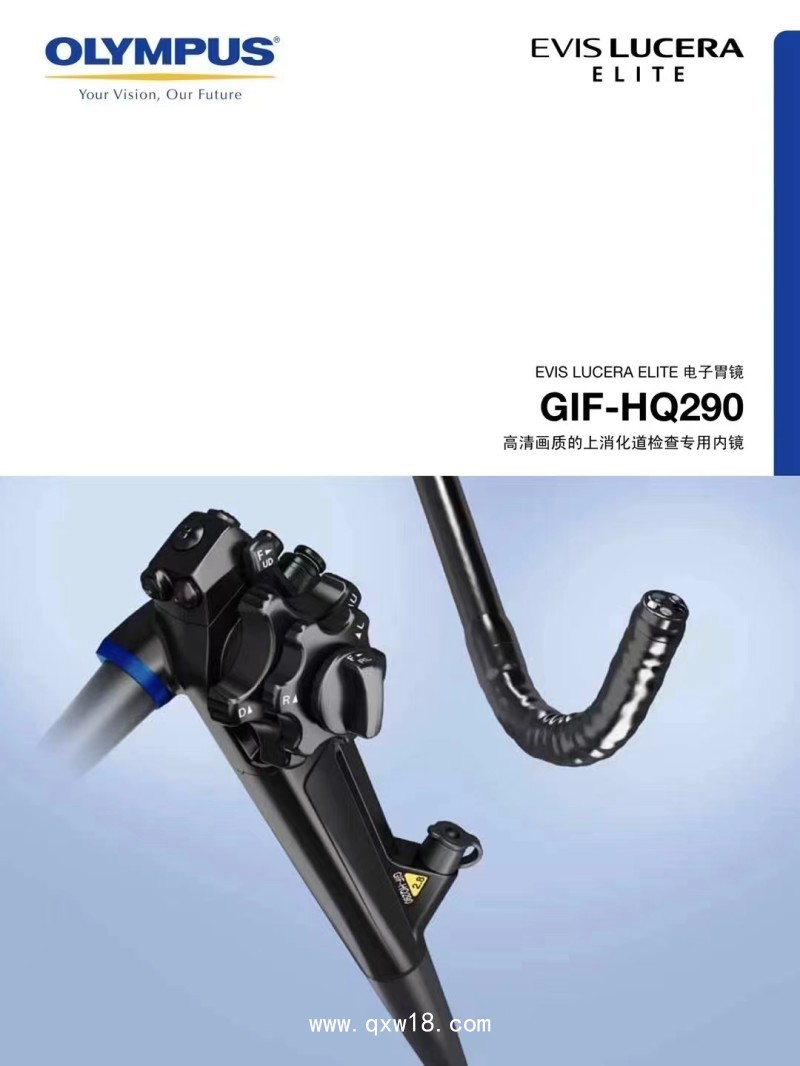 奧林巴斯胃腸鏡CV-150.奧林巴斯CV-150 X1