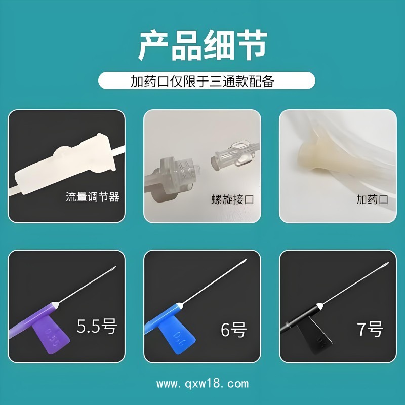 一次性使用輸液器帶針頭廠家 現(xiàn)貨批發(fā)獨(dú)立包裝附帶靜脈醫(yī)用輸液貼
