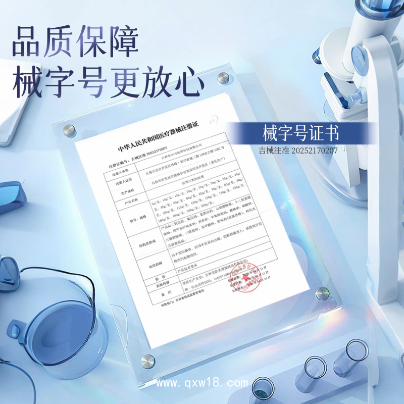 醫(yī)用口腔防蛀膏廠家 現(xiàn)貨批發(fā)二類(lèi)械字號(hào)院線同款可定制益生菌牙膏